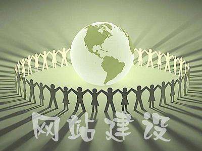 網(wǎng)站優(yōu)化怎么做才能提高排名！