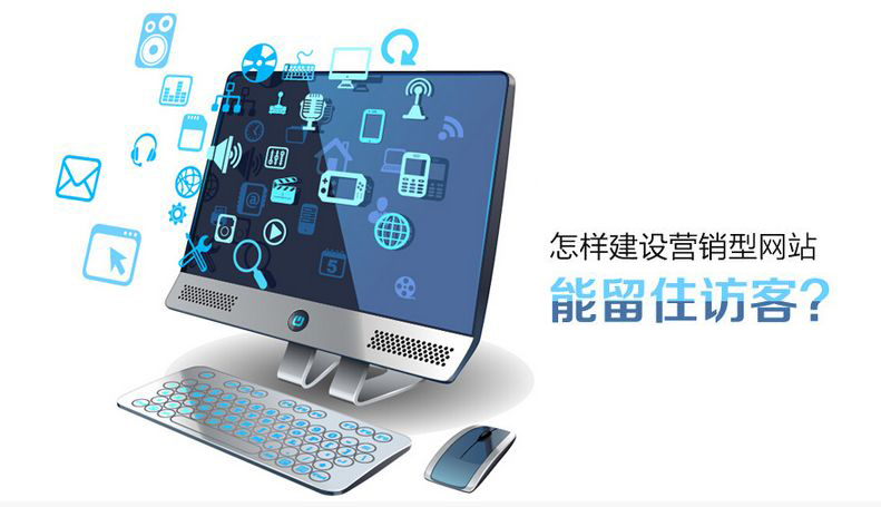  新手站長(zhǎng)怎么建站？從零開(kāi)始建站有哪些步驟？