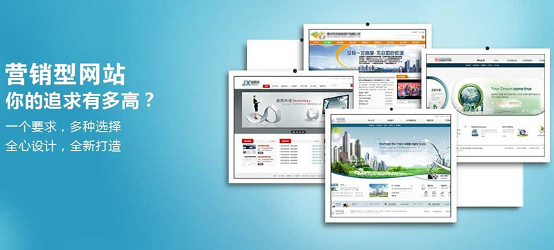 網(wǎng)站建設(shè)要避免哪些錯誤？