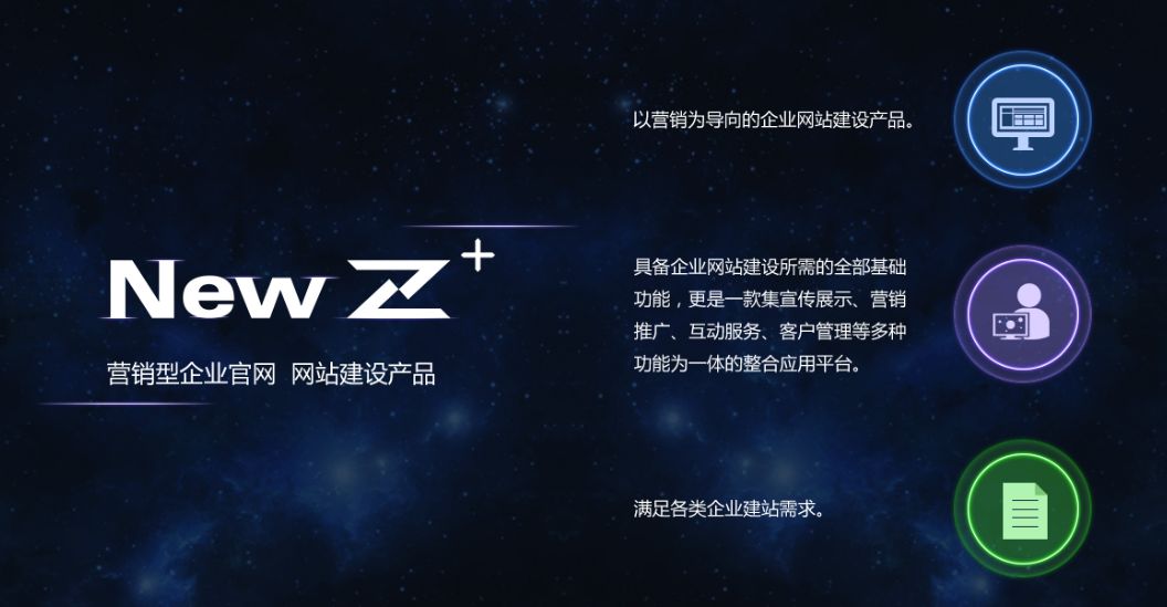 網(wǎng)站流量太少？學(xué)會下面招式幫你引流